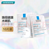 理膚泉（LA ROCHE-POSAY） 【屈臣氏】B5多效保濕口碑面膜補(bǔ)水修復(fù)淡化黑眼圈淡化細(xì)紋 10片 曬單實(shí)拍圖