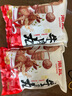 潮庭正宗手打潮汕牛肉丸1斤+牛筋丸1斤 非遺技藝 火鍋食材燒烤關(guān)東煮 曬單實(shí)拍圖