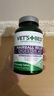 維倍思VET'S BEST綠十字美國貓草片化毛膏貓咪化毛球片全貓吐毛球60片 曬單實拍圖