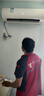 京東家電安裝維修  空調上門(mén)維修檢測（可抵50維修費） 曬單實(shí)拍圖