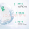 可復美小水膜透明質(zhì)酸鈉修護貼修護保濕 小水膜25g/片*10片【臨期清倉】 曬單實(shí)拍圖