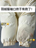 維特絲羽絨服清洗劑免水洗清潔神器干洗劑免洗專用去污去漬家用洗滌液 曬單實(shí)拍圖