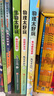 不白吃學(xué)科啟蒙漫畫(huà)系列（物理+化學(xué)+生物科普 套裝3冊 小升初銜接學(xué)科漫畫(huà) 輕松掌握學(xué)科知識）暑假作業(yè) 小升初暑假銜接 新課標 開(kāi)學(xué)季 四年級 五年級 六年級 課外閱讀 曬單實(shí)拍圖