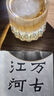 萬(wàn)古江河:中國歷史文化的轉折與開(kāi)展（2023版）史學(xué)大家許倬云經(jīng)典之作、 19年清華校長(cháng)贈送新生之書(shū) 課外閱讀暑期閱讀學(xué)生閱讀 曬單實(shí)拍圖
