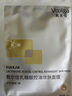 敷爾佳 乳糖酸控油斂膚面膜 祛痘收縮毛孔溫和補水 15片 禮物送男友女友 曬單實(shí)拍圖