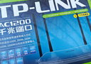 普聯(lián)（TP-LINK）雙千兆路由器 易展mesh分布式 AC1200無線家用穿墻 5G雙頻 WDR5620千兆易展版 IPv6 曬單實拍圖