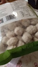 美好 香菜豬肉丸 火鍋丸子串串麻辣燙商用半成品食材家用煲湯丸子貢丸 原味肉丸1kg*1袋【實(shí)惠】 曬單實(shí)拍圖