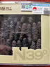 棒棰島大連有機(jī)干海參180g 30-50只 低鹽遼參≤18% 高倍泡發(fā) 禮盒 自營(yíng) 曬單實(shí)拍圖