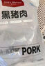 1號會員店黑豬軟骨肋排 凈重2.4斤 生鮮豬肉紅燒排骨純豬軟骨  曬單實(shí)拍圖