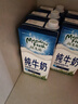 紐麥福（Meadow fresh） 新西蘭進(jìn)口 3.5g蛋白質(zhì) 高鈣全脂純牛奶1L*12盒/箱 送禮佳選 曬單實(shí)拍圖