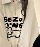 戀的春季polo衛衣女春秋款學(xué)生寬松高中初中女生衣服2024新款秋冬外套 韓版翻領(lǐng)杏色 均碼（可備注碼數） 曬單實(shí)拍圖