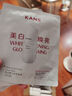 韓束白蠻腰美白煥亮面膜25ml*5片抗皺緊致補(bǔ)水去黃白淡斑提亮膚色 曬單實(shí)拍圖