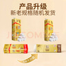 清風(fēng)【李昀銳同款】無(wú)芯卷紙 原木金裝4層1600克/12卷  衛生紙卷紙  曬單實(shí)拍圖