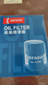 電裝(DENSO)機油濾清器260340-1740凱美瑞佳美普瑞維亞雷克薩斯帝豪 曬單實拍圖