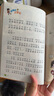 李哪吒上學(xué)記全5冊 5-8歲彩圖漫畫(huà)注音人氣校園小學(xué)生成長(cháng)日記爆笑故事橋梁書(shū) 暑假作業(yè) 一升二暑假銜接 小升初暑假銜接 曬單實(shí)拍圖