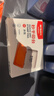 晨光（M&G）120*80mm金屬方形中號(hào)秒干印臺(tái)印泥  財(cái)務(wù)專用 辦公用品 紅色單個(gè)裝AYZ97517 曬單實(shí)拍圖