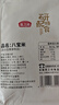 燕之坊 八寶粥米 2斤 早餐臘八粥 五谷雜糧紅皮花生仁蓮子紅棗 曬單實(shí)拍圖