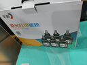 彩格cc388a碳粉適用惠普hp m1136墨粉88a m126a p1106 p1108 p1007 m1213 m1216 m202n m128fn打印機碳粉墨粉 曬單實拍圖