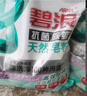 碧浪抗菌除螨洗衣粉薰衣草香6斤天然皂粉持久留香家庭裝深層去污 曬單實(shí)拍圖