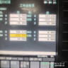 華碩a豆14 Air悅享版 AI輕薄筆記本電腦(R9 H 270 32G 1T 2.5K護(hù)眼屏 17小時(shí)續(xù)航)國家補(bǔ)貼20%辦公學(xué)生 曬單實(shí)拍圖