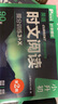 華理社 英語(yǔ)時(shí)文閱讀提分訓練3+X（6年級+小升初）第2輯 上海學(xué)生英文報SSP 含音頻視頻 答案詳解 全文翻譯 時(shí)文高頻詞匯（3+X：閱讀理解+完形填空+新題型+每周精讀）每月贈特刊 第2期 曬單實(shí)拍圖