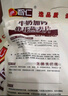 智仁 牛奶加鈣蜂花燕麥片獨立小袋包裝800g香濃奶味學(xué)生早餐 沖飲谷物 曬單實(shí)拍圖