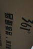 361°網球拍男女初學者專業(yè)網拍單只帶線自練神器回彈訓練套裝 成人款 曬單實拍圖