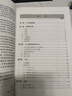 小兒推拿實(shí)用技法 張漢臣小兒推拿流派第二代傳人 田常英著(zhù) 中醫兒科推拿育兒小兒推拿法走罐保健培訓書(shū)籍 曬單實(shí)拍圖