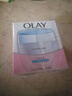 玉蘭油（OLAY）面霜美白潤膚霜透亮面霜活膚抗皺霜滋潤保濕補水白 [原美白霜]透亮潤膚霜 曬單實(shí)拍圖