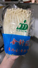 京鮮生山東新鮮金針菇凈重800g裝 新鮮菌菇 煲湯涼拌燒烤食材 源頭直發(fā) 曬單實(shí)拍圖