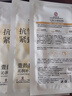 南京同仁堂面膜抗皺緊致補(bǔ)水保濕細(xì)化淡紋衰老去黃氣提亮膚色暗沉男女士專用 曬單實(shí)拍圖
