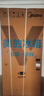 美的（Midea）機皇550法式多門超薄純平全嵌一級除菌凈味雙系統(tǒng)大容量家用制冰一體機冰箱MR-550WUFIPZE海貝黛 曬單實拍圖