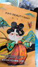 FAN BEAUTY DIARY范冰冰同款海葡萄面膜15片【3盒裝】補水保濕 fanbeauty 七夕禮物 曬單實(shí)拍圖