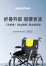 魚躍(yuwell)手動輪椅車H053C鋁合金折背折疊輕便老年殘疾人代步 曬單實拍圖