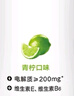 外星人【楊瀚森同款】電解質(zhì)水0糖0卡飲料 青檸口味 500mL*15瓶 整箱裝 曬單實(shí)拍圖
