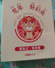 易簡（yijan）嬰兒理發(fā)器自動吸發(fā)兒童寶寶剃頭器剪發(fā)電推子新生兒禮盒X28 曬單實拍圖