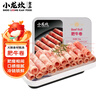 小龍坎火鍋肉卷肥牛250g 生鮮食材四川燒烤麻辣燙餐飲 冷鏈配送 曬單實(shí)拍圖
