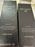 黛珂（DECORTE） 黛珂AQ白檀水乳COSME DECORTE 舒活水乳套裝中秋國慶節生日禮物 修護白檀水乳2件套(滋潤型) 曬單實(shí)拍圖