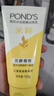 旁氏（POND'S）米粹潤澤保濕潔面乳150g 氨基酸洗面奶男女去角質(zhì) 開(kāi)學(xué)季 曬單實(shí)拍圖