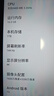 小米狐貍2025新款pad Pro 4K超清旗艦屏 144Hz高刷新率 安卓平板電腦 5G全網通插卡WiFi二合一辦公學生學習 星空灰 14英 4K旗艦屏144Hz高刷 16G+1TB 曬單實拍圖