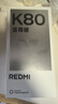 小米（MI）REDMI K80 至尊版 天璣9400+ 7410mAh大電池 月巖白 16GB+512GB  紅米5G手機 曬單實拍圖