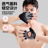 李寧（LI-NING）健身手套運動男女騎行半指單杠引體向上防滑啞鈴鍛煉擼鐵訓練護腕 曬單實拍圖
