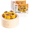包道香菇干蒸燒賣300g 2包 24個(gè)廣東早茶 廣式點(diǎn)心速凍面點(diǎn)早餐 曬單實(shí)拍圖