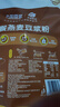 九陽(yáng)豆?jié){燕麥豆?jié){粉10條*25g高膳食纖維豆?jié){內(nèi)含燕麥片 曬單實(shí)拍圖