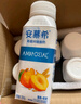 伊利安慕希黃桃燕麥風(fēng)味酸牛奶200g*8盒/箱  曬單實拍圖