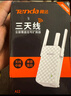 Tenda騰達(dá)WiFi信號(hào)放大器Wi-Fi網(wǎng)絡(luò)增強(qiáng)無(wú)線擴(kuò)展 中繼 全屋覆蓋擴(kuò)大器 家用路由器穿墻王拓展橋接器A12  曬單實(shí)拍圖