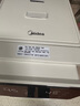 美的（Midea）小魔方電熱水瓶電水瓶飲水機(jī) 燒水壺電水壺電熱水壺 316L不銹鋼保溫恒溫一體可拆 國(guó)家補(bǔ)貼 20FPro 曬單實(shí)拍圖