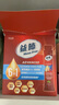 Move Free益節(jié) 液體氨糖 30條 氨糖軟骨素 維生素d3 維骨力 成人中老年 曬單實(shí)拍圖
