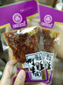 燒烤香辣牛肉休閑零食燈影牛肉川渝風(fēng)味（隨機發(fā)貨翹腿牛肉) 燒烤味牛肉20g*1包 曬單實(shí)拍圖