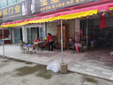 TLXT斜面雨棚酒席帳篷店鋪門面大型四腳傘商店大排檔餐飲車棚防雨遮陽 3米寬x10米長斜面(6個(gè)腳柱) 曬單實(shí)拍圖